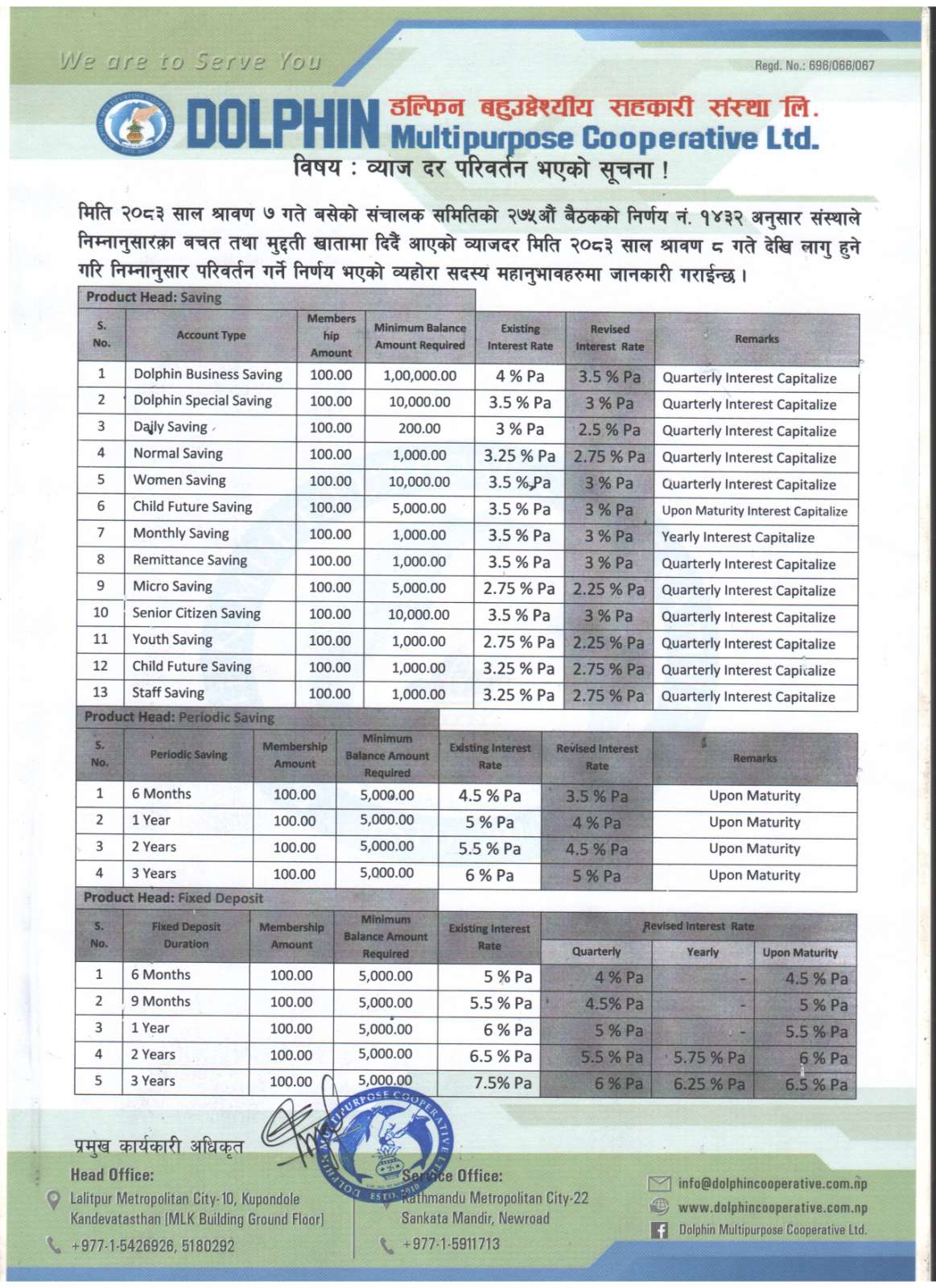 saving interest 2083-04-08
